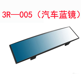 3R—005(汽車藍鏡)